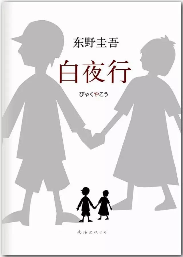 日本文学 | 10本必看的日本文学作品