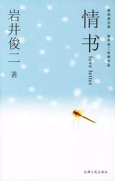 日本文学 | 10本必看的日本文学作品