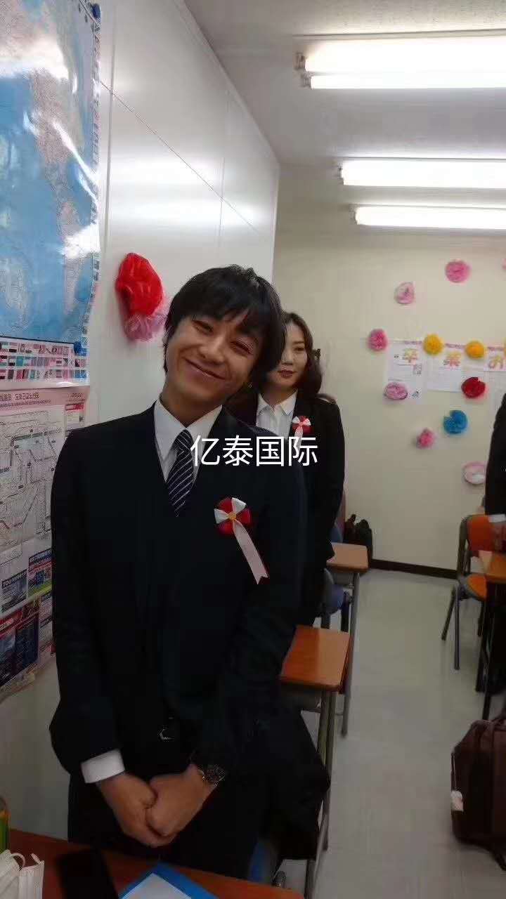 感谢张同学报名日本留学项目
