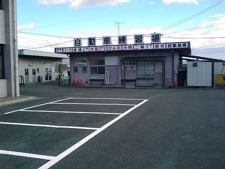 在日本考驾照有哪些流程？