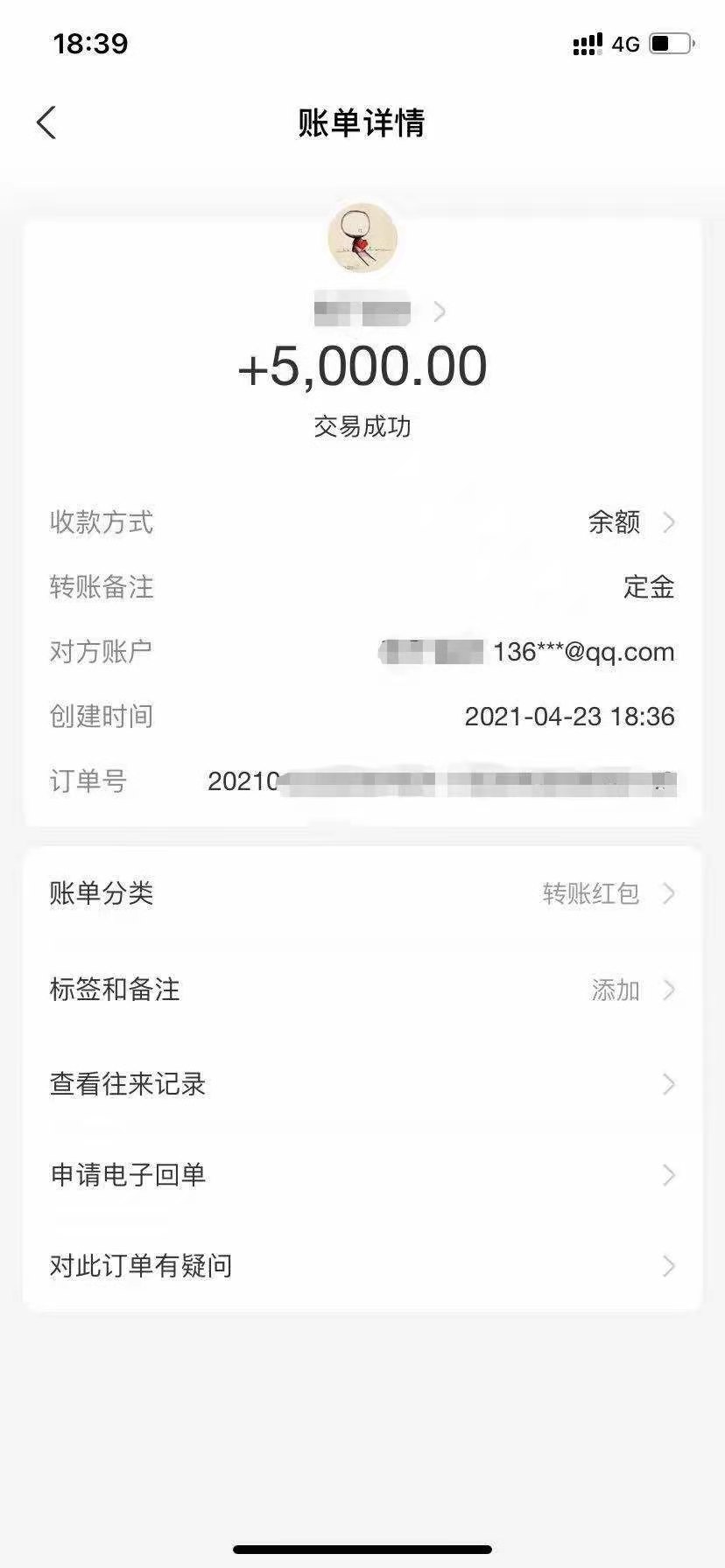 日本短培转工签十月生再添一名