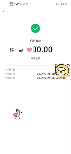 感谢张先生信任   报名日本短培转工作签项目