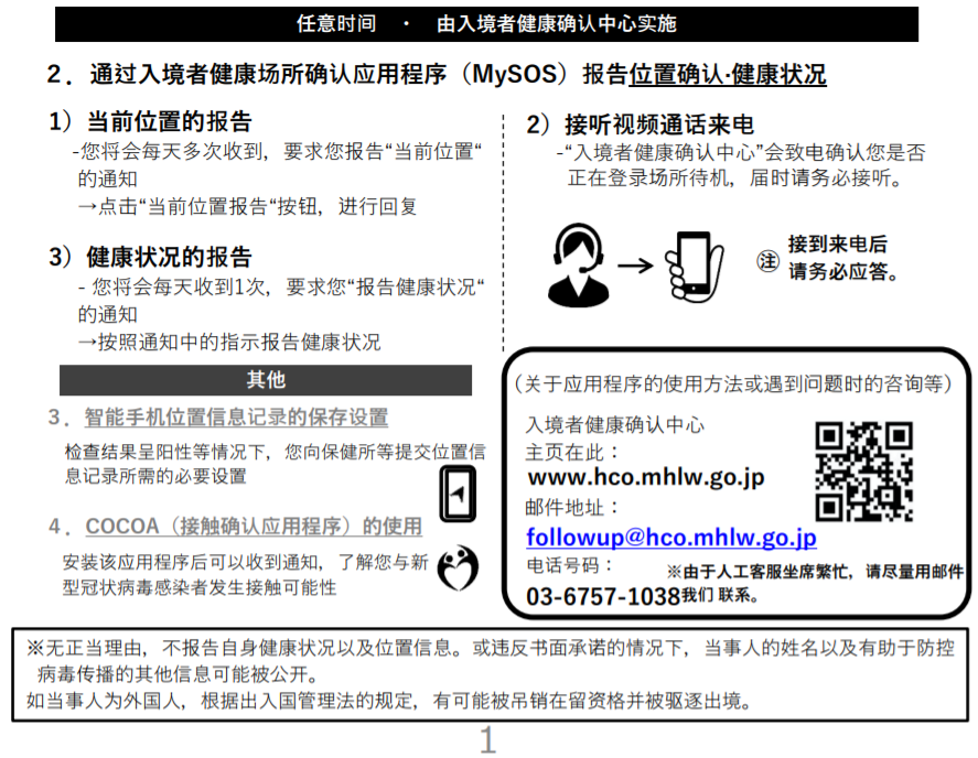 留学生陆续拿到签证！入境日本时需要随身携带这些东西！