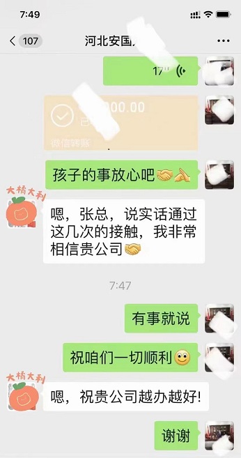 重点成功案例来啦  父子俩前后脚报名公司项目