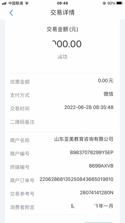 23年一月生来了，高考完刚出成绩，果断做出选择，弯道超车