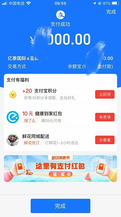 感谢广廖东‬姐姐信的‬任，报日名‬本4月生！