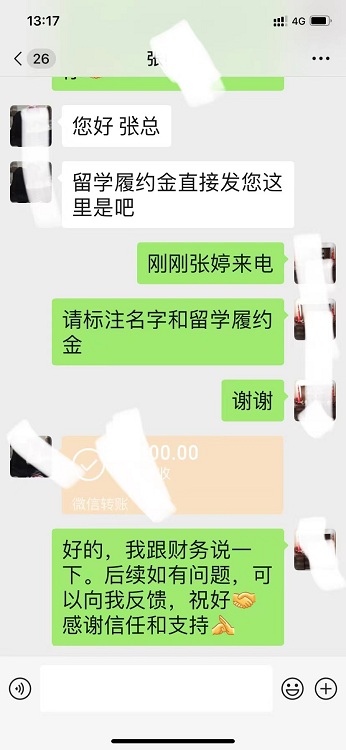 感谢张同学信任，报名23年1月生