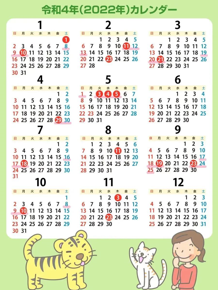 一年放假超200天？日本大学是怎么放假的？