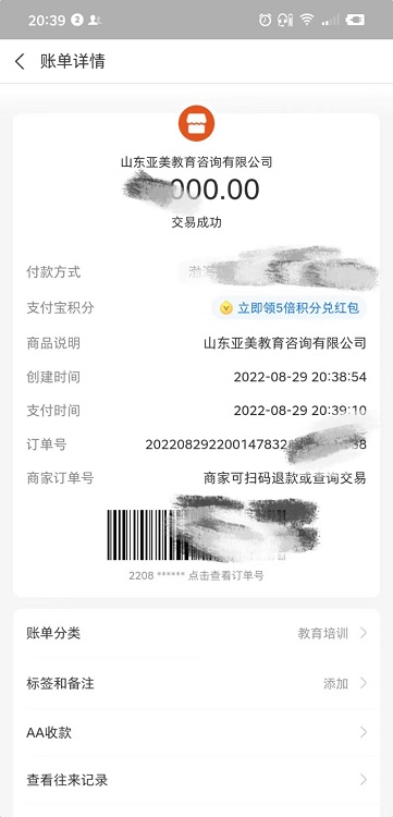 23年日本留学4月生再来一单，朋友搭伴