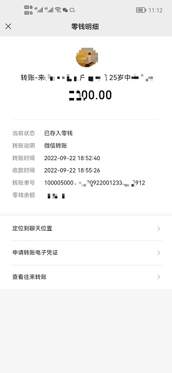 感谢小李老师信任，报名23年日本四月生