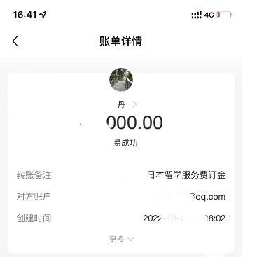 恭喜邓同学，经过我们的努力选好自己心意的学校，成为23年4月生的一员