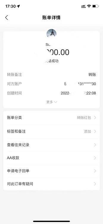 感谢贾老师信任报名23年4月生