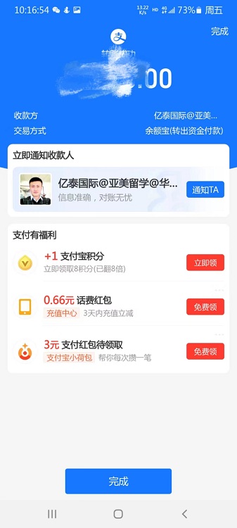 感谢甘同学的信任，23年10月生开始定优良校！