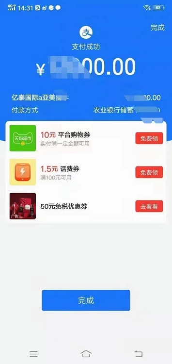 感谢赵哥的信任，为孩子选择日本留学方向！