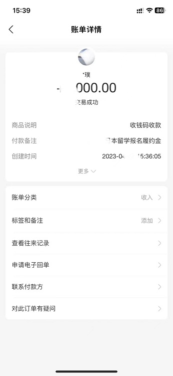 10月生这尾巴收不起来了！感谢马同学信任