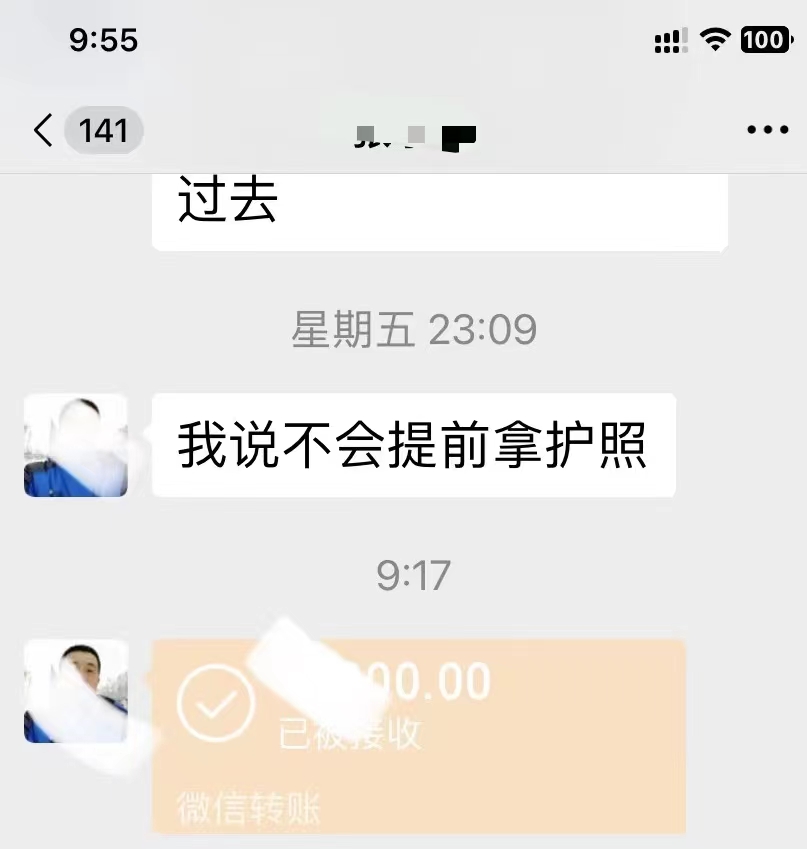 1月生学校名额再少一个