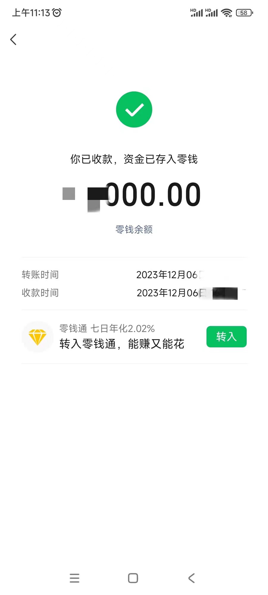 又来补7月生的留学成单啦