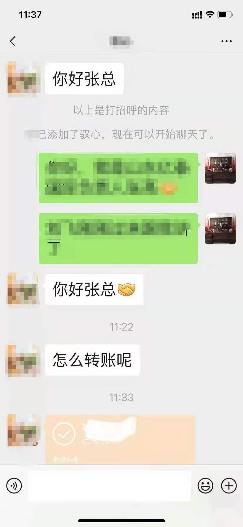 感谢‮先李‬生信任 报名‮本日‬留学转工签项目