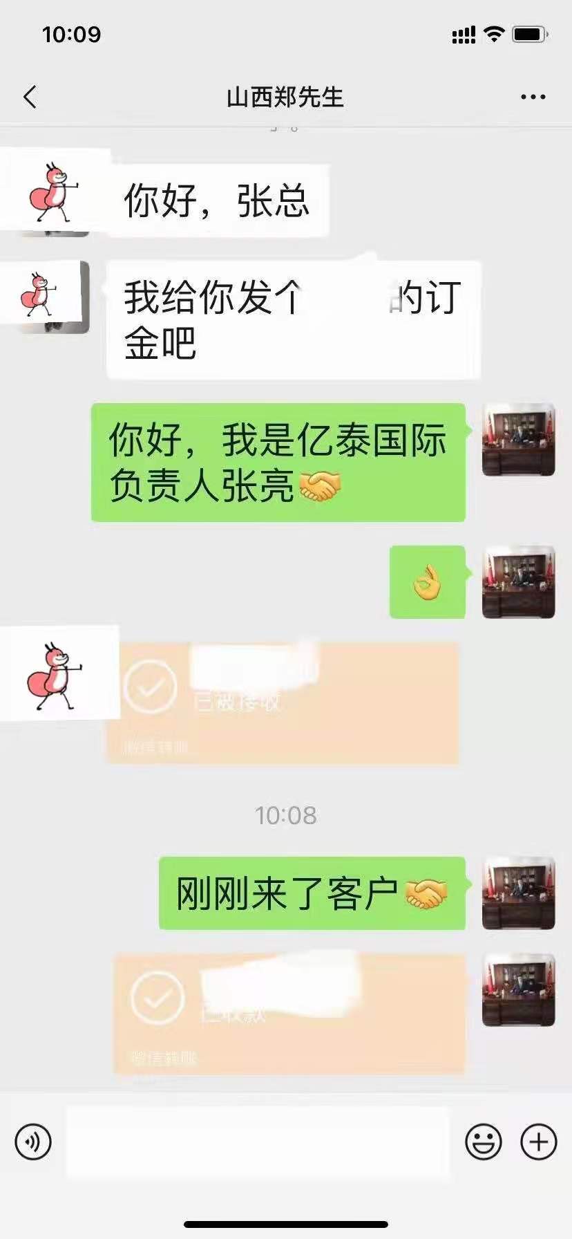 感谢郑先生信任 报名日本短培4月生