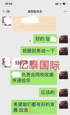 感谢张先生信任   报名日本短培转工签项目