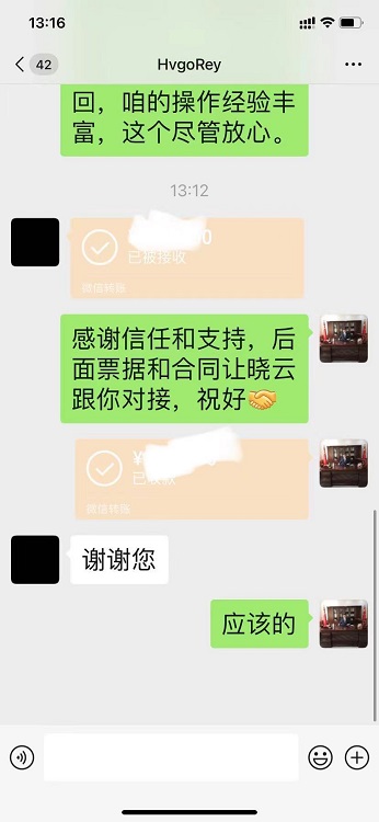 日本四月生再添一员，感谢孙同学信任