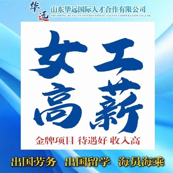 新加坡美容美体师