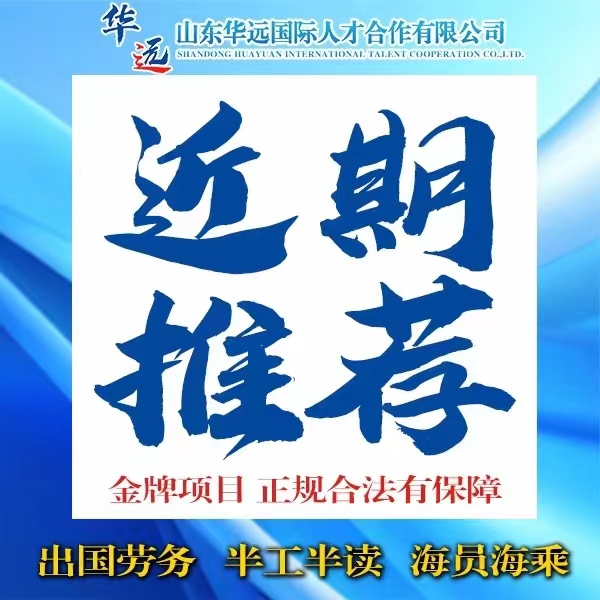 参考收入$2800-$4000或以上