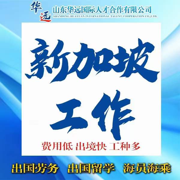 新加坡幼教老师