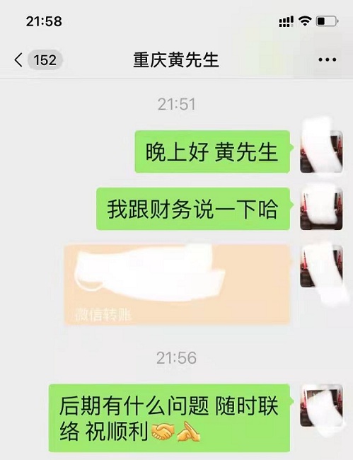 感谢黄同学信任，报名日本项目