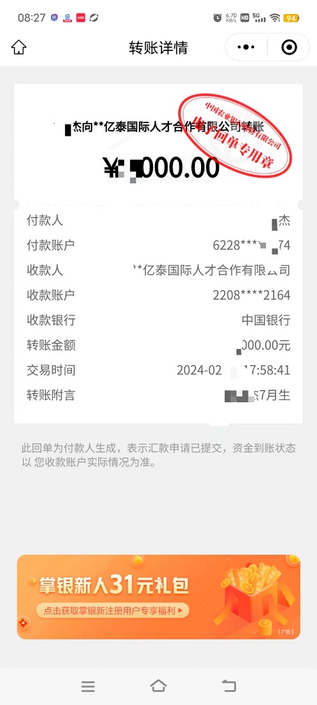 七月生小可爱赶着末班车来了