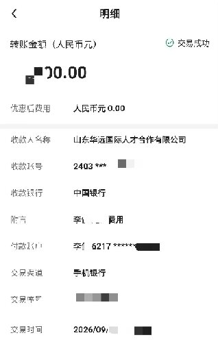 不辜负每一份托付，后续全程跟进，用心把每一件事落实到位，靠谱交付