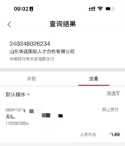 不辜负每一份托付，后续全程跟进，用心把每一件事落实到位，靠谱交付