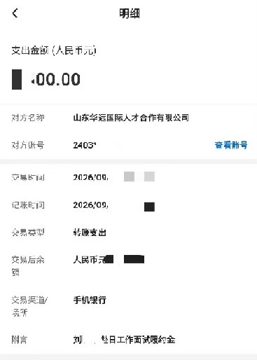不辜负每一份托付，后续全程跟进，用心把每一件事落实到位，靠谱交付