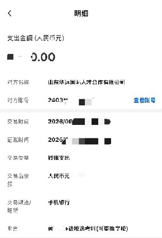 不辜负每一份托付，后续全程跟进，用心把每一件事落实到位，靠谱交付