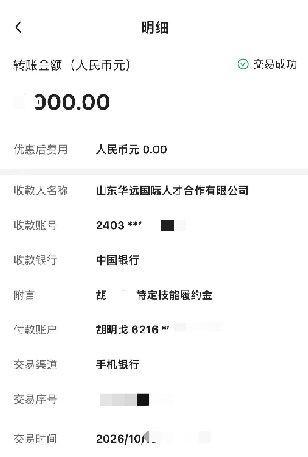 不辜负每一份托付，后续全程跟进，用心把每一件事落实到位，靠谱交付