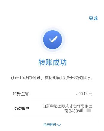不辜负每一份托付，后续全程跟进，用心把每一件事落实到位，靠谱交付
